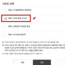 호텔더원 이미지