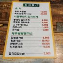 송학구이 | 대구 이자카야 고성동 한잔하기 좋은 송학구이 방문 후기