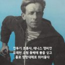 선원테니스클럽 | [리뷰어스클럽-파람북] <폴리네시아, 나의 푸른 영혼> 서평단 모집