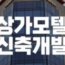 저스트스위트호텔 다산로데오점 이미지