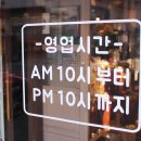 큰손생오리흑염소 이미지