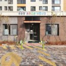더샵현대공인중개사사무소 이미지
