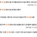 디에이치토건