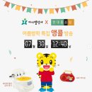 호비통상 | 아이챌린지 월령프로그램 22개월 매달 기대되는 3살아기 교구