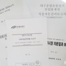 칠성상가시장 이미지