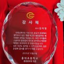 용대초등학교