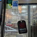 동해왕뽈떼기찜 | [오늘의 저녁] 장가네대구왕뽈떼기 대전본점/블루리본 선정 대전역 한식 대구찜 후기