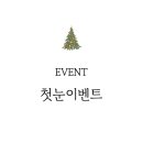 이제인 카카오 검색결과