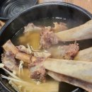 가마솥왕갈비탕 이미지