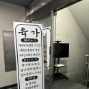 1543 | 서면역맛집추천 퀄리티가남다른지리산흑돼지 육가서면본점리얼후기