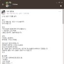 [15차] Team 3. One 정기출조_거제 장승포 대전갱이 선상