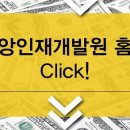 중앙능력개발원 Daum카페