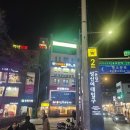 하루락꾸 | 성신여대 커플마사지 하루락꾸 전신마사지 받고온 후기