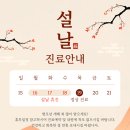 설재활의학과의원 네이버블로그