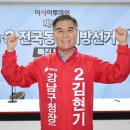 강남테크 네이버블로그