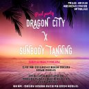 썬바디태닝 - 강서구 마곡중앙6로 63 | 썬바디태닝