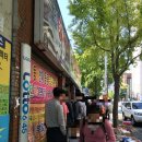 부일복권방