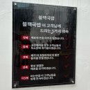 신사제육 이미지
