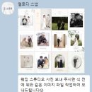 엘로디 | 아이폰스냅 업체 비교 및 엘로디스냅 계약 후기, 짝꿍 할인