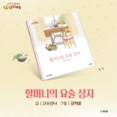 요술상자 이미지