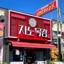 화산로 L 이미지