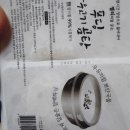 [한우곰탕배송 추천] 직장인도 집에서 한우곰탕 끓여먹기 참 쉽죠잉