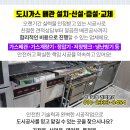 아주프라임안과의원 이미지