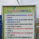 해남읍 5일 시장 주차장 네이버블로그