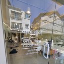 장유미용실 유목민 끝낸 곳 아미헤어 후기