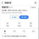 명월반점 이미지