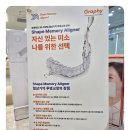 민플란트치과의원 이미지