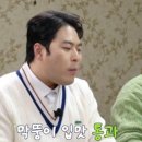 은하장 이미지