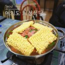 여의식당 | 여의나루역 근처 맛집 희정식당 여의도 데이트 코스 노포 감성 잔뜩