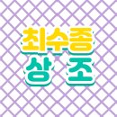 함께장례전문서비스