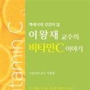 비타민클린케어