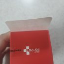 강아지심장영양제 추천｜헬로마이펫 멍뭉케어 심장 후기, 다이소추천템으로 부담 없이 챙겨요