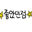 계곡뜰펜션 이미지