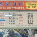 이레국수집 이미지