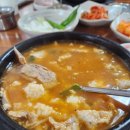 백암토종순대 네이버블로그