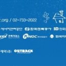 지한통상