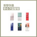 (주)디에이치글로벌