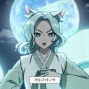 (주)웅장한식탁