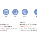새로이에너지 이미지