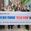 드림태양광발전소 이미지