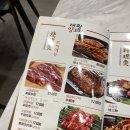 대왕양꼬치양다리 이미지