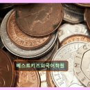 유베스트영어전문학원 | 분당구 영어교육 베스트키즈외국어학원 베스트키즈외국어학원 체계적 맞춤 지도 반응 좋아요