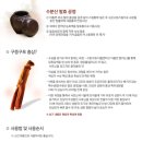 내몸애홍삼 | 어바웃미 이뮤젠 에센셜 트리트먼트+내몸애(愛)홍삼