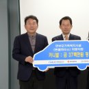 광주새마을금고 이미지