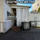 (주)케이인더스트리