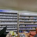 그린종합정비 이미지